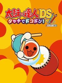 Taiko no Tatsujin DS: Touch de Dokodon! cover
