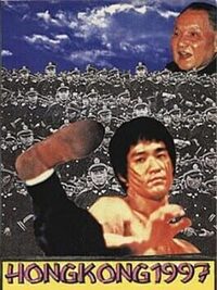 Hong Kong 97 cover